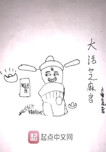 Big Talk Sesame Official