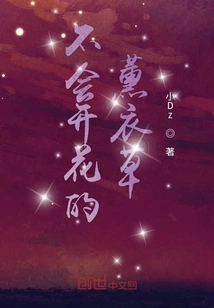 Lavender That Won't Bloom