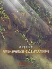 Doraemon System Evolution Character Template from All Realms