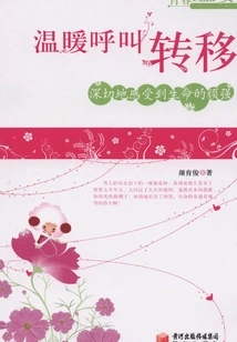 Warm Call Forwarding