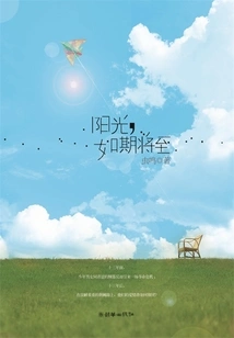 Sunshine is Coming as Scheduled