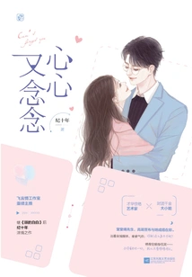 Thinking About it Again