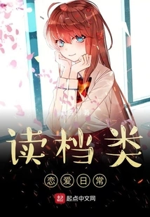 Daily Love Reading Files