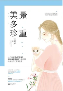 Cherish the Beautiful Scenery