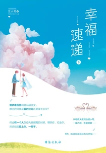 Happiness Express (part 2)