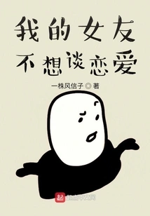 My Girlfriend Doesn't Want to Be in a Relationship