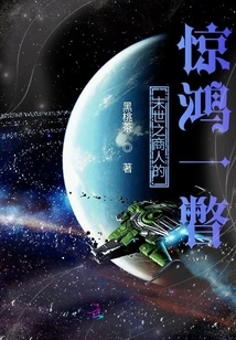 A Surprising Glimpse of a Businessman in the Apocalypse