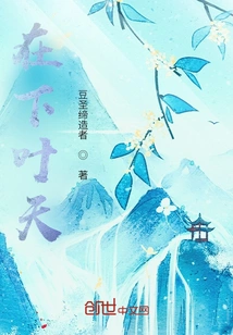 In the Next Leaf Day