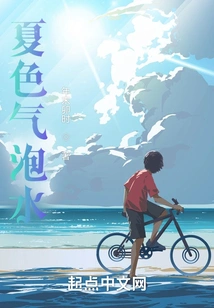 Summer Sparkling Water