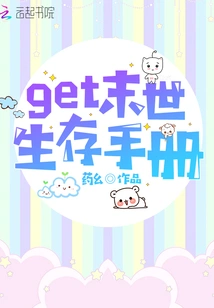 Get the Apocalypse Survival Manual!