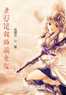 Blind Date: My Ex-girlfriend Wife