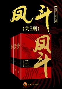Feng Dou (complete Works)