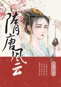 Sui and Tang Dynasties