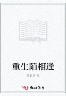 Meet Each Other Again