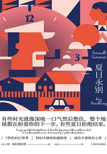 Goodbye Summer (ray Bradbury Science Fiction Classic Series)