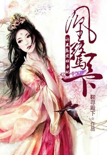 Qing is Also Wushuang