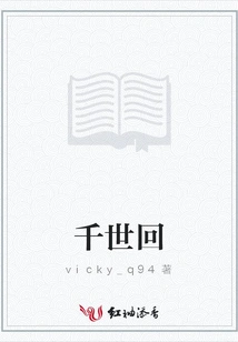 Thousands of Generations Back