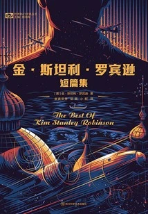 Kim Stanley Robinson Short Stories (world Science Fiction Masters Series)