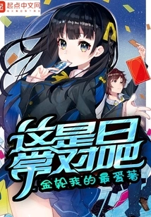 This is Everyday Life, Right?