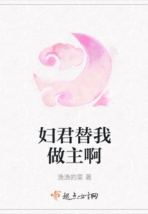 You Woman, Make the Decision for Me