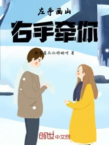 Douluo: All Living Beings, Call My God's Name, the Immortal Blood God