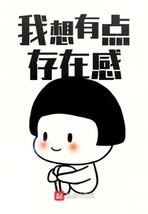 I Want to Have a Sense of Presence