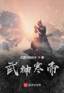 The Record of Heroes Lingtian