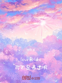 Jin Min's Short Story Collection