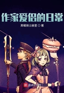 Daily Life of Writer Couple