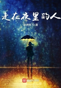 People Walking at Night