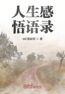 Life Inspiration Quotes