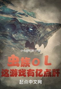 Zerg Ol: This Game Has 100 Million Points