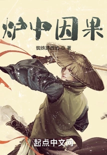 Cause and Effect in the Furnace