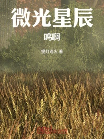 Shimmering Stars Oooh