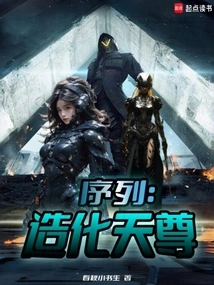 Sequence: God of Creation