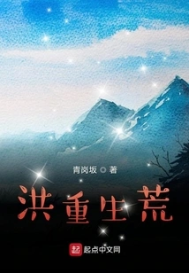 My Journey to Ancient Times