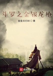 Douluo's Gold and Silver Dragon Spear