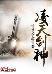 Lingtian Sword God