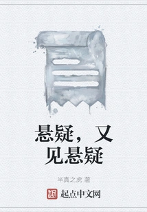 Suspense, See Suspense Again