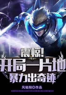 A Great Start, with a Critical Hit and a Miracle