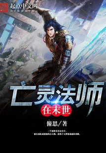 Necromancer in the Apocalypse