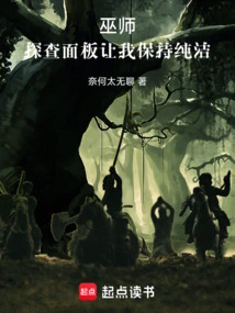 The Witcher: the Exploration Panel Keeps Me Pure