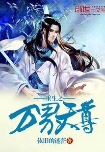 The Reborn Heavenly Lord of All Realms