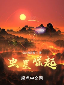 Reborn Mantis, Rising from Farming