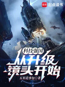 Technological Power Starts with Upgrading Lenses