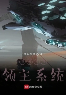 I Have an Army of Shadows