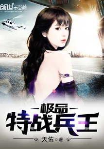 The Best Special Forces Soldier King