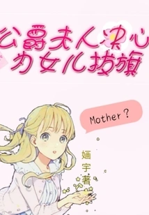 Duchess Determined to Fly Flag for Daughter