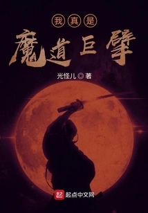 I'm Really a Master of Magic