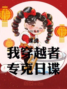 College Student as Nanny